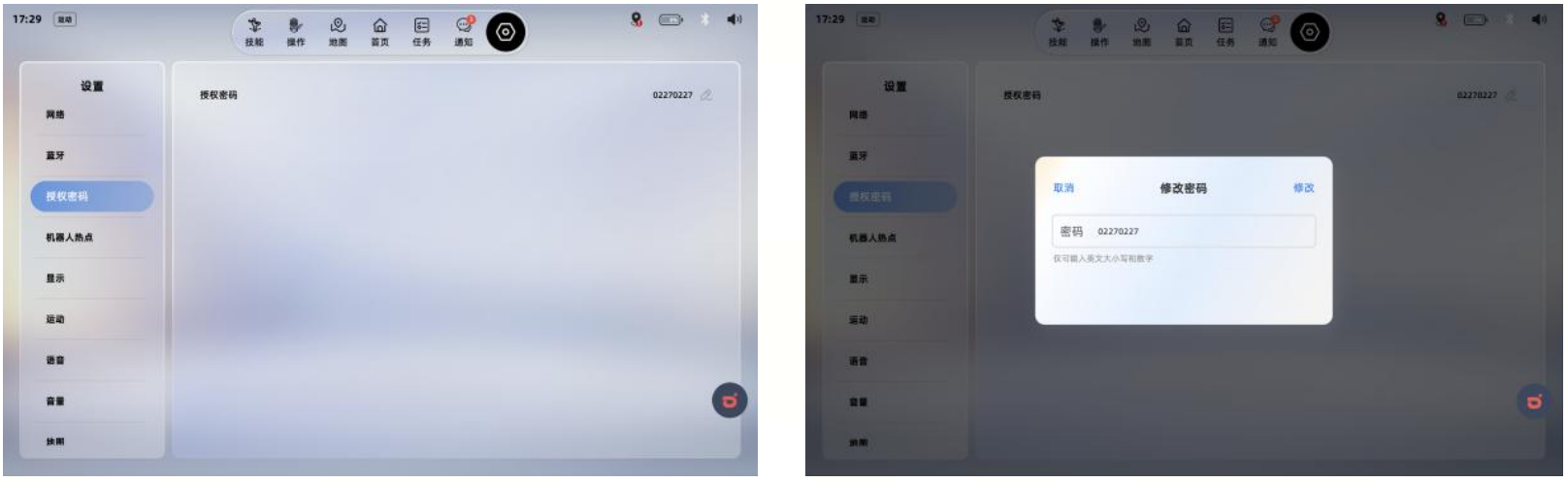 screenshot_2026-03-19_16-16-49.png